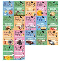 [전집] 용선생의 시끌벅적 과학교실 8~24권세트 : [문화상품권오천원권+접착메모지증정], 사회평론(전집)