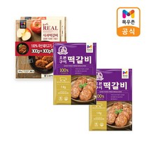 [목우촌] 주부9단 오븐구이떡갈비 1kg x 2개 + 프라임 사과떡갈비 300g+300g