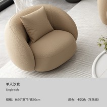 클라우드 구름소파 곡선 페블 조약돌 패브릭소파 1인 2인 3인, 1인D