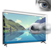 LG 77인치 78인치 TV OLED 액정파손방지 블루라이트차단 보안기 커브드 지원 보안기 보호기, 일반평면TV보안기, 일반보안기, 77(78)인치