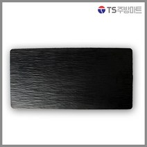 [돌산멜라민] 퓨전토기 대리석직사각평접시 (DS-6743-1 DS-6744-1 DS6743 DS-6744) - (업소용그릇 멜라민그릇 예쁜그릇 식당접시 멜라민볼 멜라민찬기), 평접시