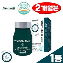 유기농 아티초크 추출 분말 프랑스산 60정 실리마린 아피제닌 식이섬유 루테올린 클로로겐산 이눌린