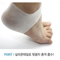 아요델 닥터스케어풋패드 살구색