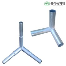 용이농자재 25mm 32mm 48mm 모서리연결봉, 48mm 연결봉, 1개