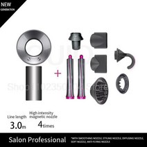슈퍼 Leafless 헤어 드라이어 전문 블로우 기기 음이온 살롱 스타일 도구, Gray 7 Parts, Gray 7 Parts