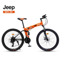 풀샥 MTB 입문용 자전거 지프 접이식자전거 마운틴바이크, 26인치 + 24속cm, 지프 랜드로버 푸조 오렌지 블랙