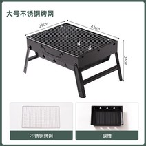 화로 캠핑화로대 그릴 석쇠 그릴팬 무쇠불판 양꼬치기계 캠핑 숯불, 라지 스토브 + 스테인레스 그릴