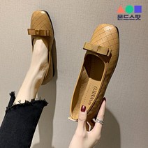 몬드스팟 1.5cm 여성 스퀘어 사각코 리본 플랫 단화 로퍼 브라운 (DM523)