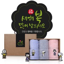 송월타올 스누피 프렌즈 140g x 3p 수건선물세트 설선물세트 새해선물세트 명절선물 연말선물, 새해 복 스티커, A세트
