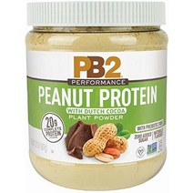 PB2 더치 코코아 땅콩 단백질 쉐이크 파우더 0.9kg 비건 식물성 20g GMO 프리 글루텐 보충제 프로틴