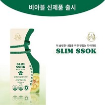 셀비아 슬림쏙티 1박스 30개입