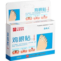 굳은 살 사마귀 붙이는 티눈밴드 티눈고, 2갑개