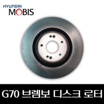 G70 브렘보 디스크 로터 51712J5500 58411J5500 51755J5500 51756J5500 58250G9550 58270G9550, 프론트 디스크