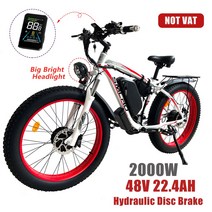 SMLRO XDC600 프로 21 스피드 전기 자전거 듀얼 모터 22.4AH 팻 마운틴 시티 전기 자전거 26 인치 Ebike 48V 2000W 판매