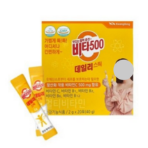 광동생활건강 비타500 데일리스틱 2g 20포, 1개
