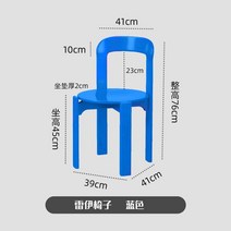 헤이유드 헤이체어 HAY Rey Chair 헤이레이 식탁의자 인테리어 카페, J