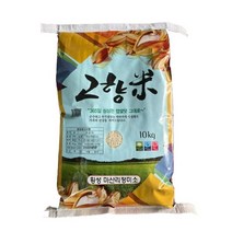 2022년 햅쌀 밥맛좋은 강원도 횡성 상등급 혼합미 고향미 10kg (예찬미 삼광미 혼합)