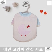 웰시코기 시츄상의 비숑프리제 누빔원단 깜찍반팔티 시츄선물 푸들