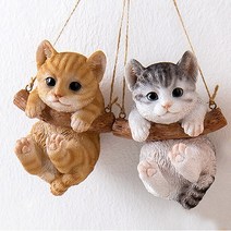 귀여운 냥이 그네 고양이 장식 소품, 그레이
