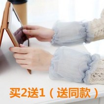 레이스팔토시 여성 시니어 더블 레이스 슬리브 여 라글란 숏 오피스 가을동 알짜