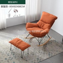 벤치형소파성인용 흔들 의자 안락 그물 유명인 북유럽 발코니 게으른 레저 소파 거실 싱글 달팽이 가벼, 04 4