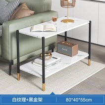 거실사이드테이블 의식 보조테이블 심플 현대 작은테이블 티테이블 응접실이 있다 가정용 소호 형 소파 2969152184, 80*40*55 -화이트 무늬 _블랙