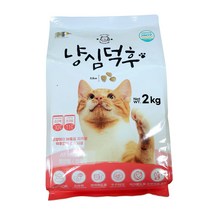 냥심덕후 고단백 고양이 사료 2kg