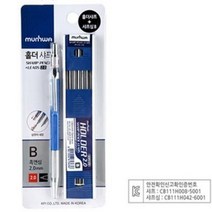 국산 2.0 홀더 샤프 심 세트 작업용 목수샤프 목공 2미리 목공용 연필 피카 마커 굵은 심 샤푸 제도 펜, 기본