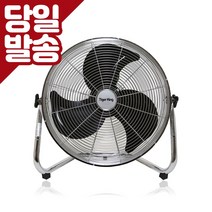 스테인리스 날개와 받침대 대형선풍기! 타이거킹 산업용 선풍기 TKF-186FL 공장 써큘레이터 공업용