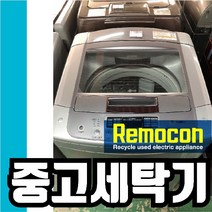LG 12kg 통돌이 실버그레이 통세척완료 중고세탁기, LG12통실버그레이