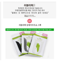 기능성깔창 보행 도우미 다리 미용 각선미 예쁜 라인 팔자다리 o형다리 오형 안장걸음 고급, 2단계그레이(185~215겸용사이즈걸앤보이용)
