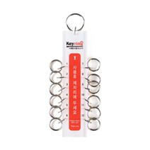 열쇠고리 (12고리) 9815 종합열쇠고리 35x150 (mm) 1개입, 6개