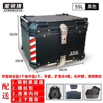 배달통 백스터 리어백 탑박스 바이크 배달박스 오토바이, 55L 블랙 + 안감 + 등받이