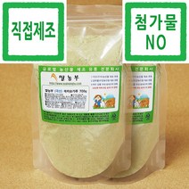 미숫가루 쌀농부 (국산) 쑥미숫가루 700g x 2개 (국산 쑥+7가지곡물 세척+건조+볶음+분쇄+포장+직접제조)