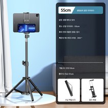 태블릿 거치대 선반 모바일 PC 전용 조절 가능 게임 프로메이트11 그림 메탈 바탕화면 적용, 55Cm[태블릿☆휴대전화유니버설]듀얼장치, 하나