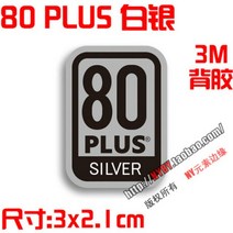 커스텀수냉 pc 쿨러 게이밍 전원 공급 장치 80 플러스 인증 컴퓨터 호스트 팬 스티커 섀시 그래픽 카드, 03 C