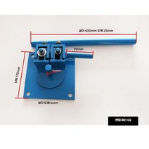 수동밴딩기 철근 반자동 벤딩기, 모델B-샤프트 두께 20mm