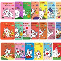 개구쟁이 아치 1~20 [전20권], 03. 메롱 놀이는 재밌어