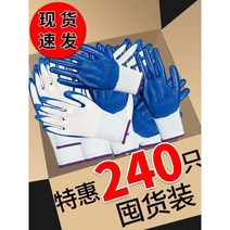 방유 코팅 장갑 작업용 오일 기름 방지 60켤레
