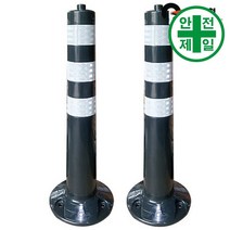 탄력봉 HK-고급대형 진회색 (H75cm) 도로 교통 주차 신호 탄력봉 규제봉