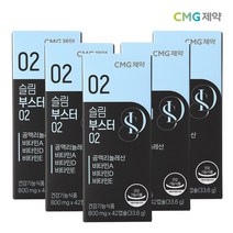 CMG 다이어트 체중조절 슬림부스터 02 900mg 42캡슐 (2주분), 5박스(10주분), 5개, 42정
