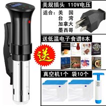 수비드 머신 진공 SousVide 쿠커 저온 슬로우 쿠킹 머신 슬로우 쿠킹 스틱 지방, 다크 카키
