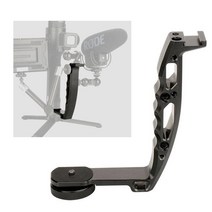 AgimbalGear L형 핸들 브라켓 DH-03 카메라 휴대폰 액션캠 짐벌 오스모 스무스4 지윤텍 페이유 DJI RONIN