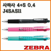 제브라-사라사 멀티 4nS 0.4 ZEBRA SARASA J4SAS11, 8000_12 0.4 검정 BK 사라사 멀티 J4SAS11
