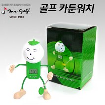 탁상용_시계_캐릭터_선물_판촉_CARTON_골프워치