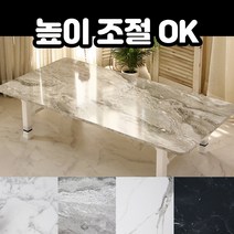 스마일팡팡 큰상 6인용 8인용 예쁜 교자상 집들이 상 600*1200, 메탈실버