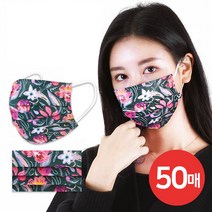 케이에스몰 3중필터 일회용마스크 플라워 (50매) 덴탈마스크 패션마스크 비말마스크 대형마스크 성인마스크, 1개