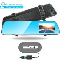 룸밀러블랙박스 스마트 연동 wifi 룸미러 1채널 블랙박스 5in 자동차 dvr 대시 카메라 후면보기 듀얼 렌즈 1080p 풀 hd 사이클 녹화 대시 캠 비디오 레코더 미러, 후면 렌즈 와이파이 gps, 32g TF 카드