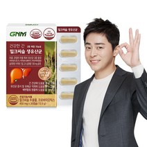 간건강 장건강 GNM 건강한 간 밀크씨슬 생유산균 1박스(총 1개월분) / 프로바이오틱스 실리마린 (2박스이상 구매시