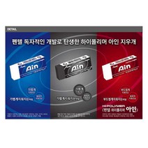 펜텔 하이폴리머 아인 지우개 대형, 블랙, 10개입